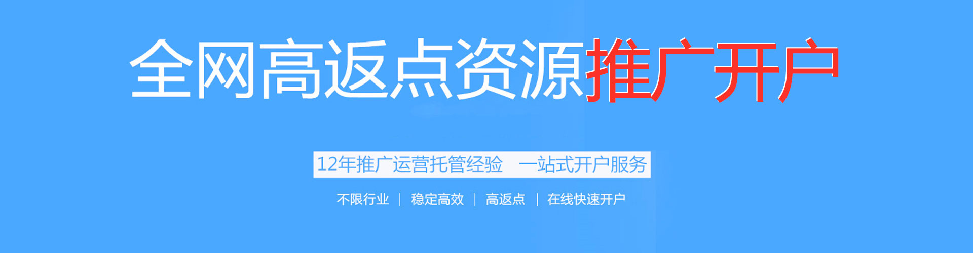 株洲谷歌sem
