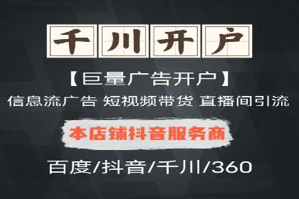 百度信息流在移动端广告市场的应用案例